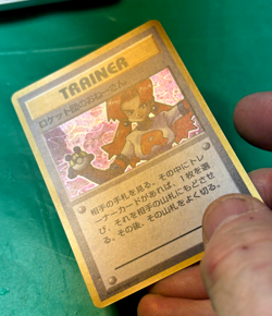 Rocket's Sneak Attack - Japanese Pokemon Trainer - Holo NM Card - Image 3