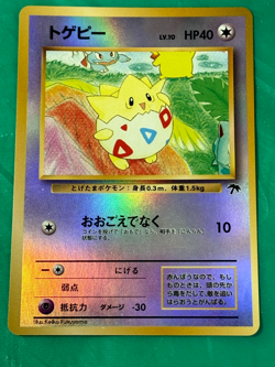 Pokemon Togepi Reverse Holo Japanese Southern Islands Collection 1999 Card - Image 1