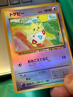 Pokemon Togepi Reverse Holo Japanese Southern Islands Collection 1999 Card - Image 3