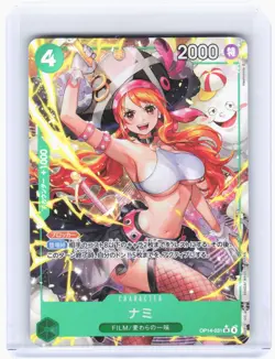 2025 One Piece Card Game-Nami #OP14-031-SR Holo (Alternate Art) Japanese - Image 1