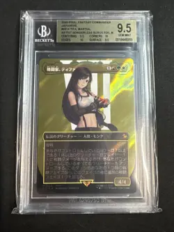 MTG Final Fantasy Tifa Martial Artist Japanese 0214 Surge Foil BGS 9.5 - Image 1