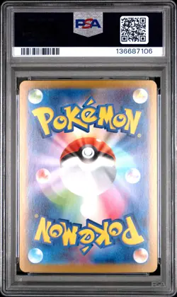 2025 POKEMON JPN M1S-MEGA SYMPHONIA SPECIAL ART RARE MEGA GARDEVOIR EX PSA 10 - Image 2