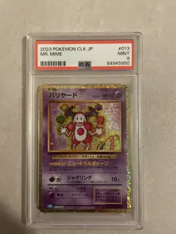 2023 PSA 9 Classe Pokemon Classique Collection M.MIME 013/032 CLK Japonais - Image 1