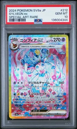 2024 POKEMON JPN SV8A-TERASTAL FEST EX SPECIAL ART RARE #212 SYLVEON EX PSA 10 - Image 1