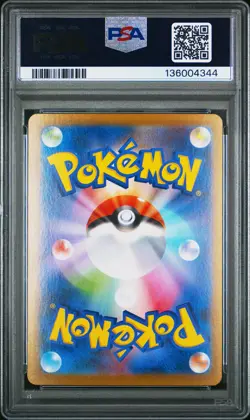 2024 POKEMON JPN SV8A-TERASTAL FEST EX SPECIAL ART RARE #212 SYLVEON EX PSA 10 - Image 2