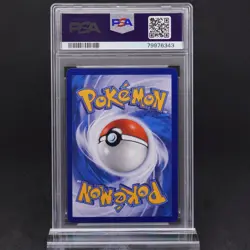 PSA 10 Leafeon GX 001/008 Sun Moon Set Gift Box Exclusive CN Graded Pokemon TCG - Image 2