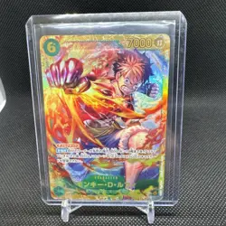 Monkey D. Luffy SEC OP13-118 - One Piece - Carrying On His Will - Japanese - Image 1
