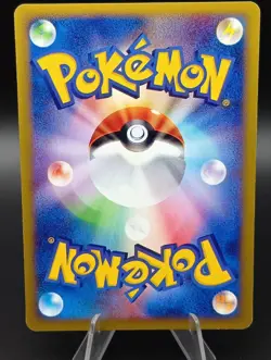 Cyndaquil McDonalds Promo 006/018 Japanee Pokemon e Card - Image 3