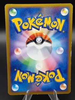 Pichu Bros. 028/P Guardian Movie Promo Japanese Pokemon e Card 2002 - Image 4