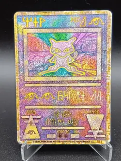 Ancient Mew Movie Promo Holo 1999 "Nintedo" Error Japanese Pokemon Card - Image 1