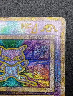 Ancient Mew Movie Promo Holo 1999 "Nintedo" Error Japanese Pokemon Card - Image 5