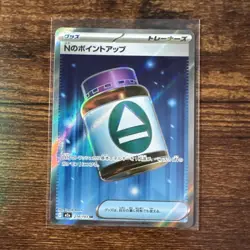 N's PP Up SR 214/193 M2a MEGA Dream ex - Pokemon Card Japanese MEGA - Image 1