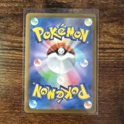 N's PP Up SR 214/193 M2a MEGA Dream ex - Pokemon Card Japanese MEGA - Image 2