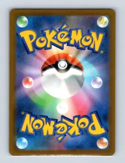 N's PP Up 214 Pokemon JP m2a MEGA Dream ex Full Art Super Rare Card NM+ (a) - Image 2