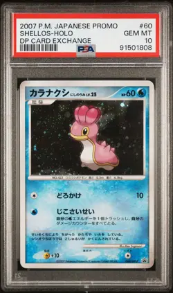 2007 Pokemon Japanese Promo DP Card Exchange Holo Shellos #60 PSA 10 GEM MINT - Image 1