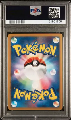2007 Pokemon Japanese Promo DP Card Exchange Holo Shellos #60 PSA 10 GEM MINT - Image 2