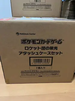 Pokemon Team Rocket’s Glory Attache Case Japanese Card Factory Sealed w/30 Packs - Image 2