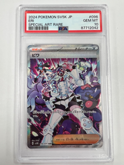 ERI 2024 Pokemon PSA 10 Special Art Rare Card 096/071 - SV5K: Wild Force (SV5K) - Image 1