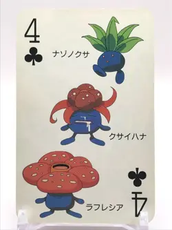 Oddish Pokemon Playing Card TV-Kun 1997 February Japanese Nintendo C4 - Image 1
