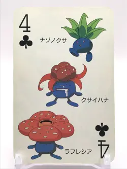 Oddish Pokemon Playing Card TV-Kun 1997 February Japanese Nintendo C4 - Image 2