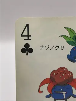 Oddish Pokemon Playing Card TV-Kun 1997 February Japanese Nintendo C4 - Image 3