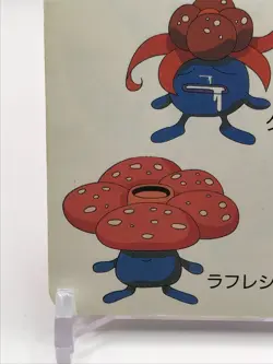 Oddish Pokemon Playing Card TV-Kun 1997 February Japanese Nintendo C4 - Image 4