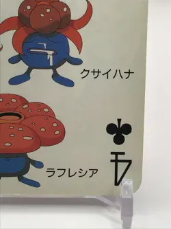 Oddish Pokemon Playing Card TV-Kun 1997 February Japanese Nintendo C4 - Image 5
