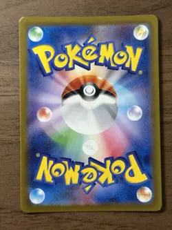 Mewtwo VSTAR SAR 221/172 S12a VSTAR Universe 2022 Pokemon Card Japanese 665 - Image 2
