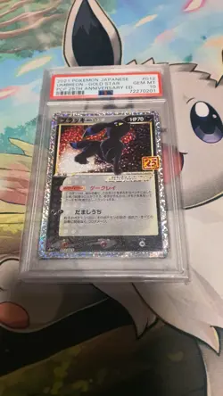 Umbreon Noctali Gold Star PSA 10 012/025 s8a-p 25th Anniversary Card Pokemon JPN - Image 1