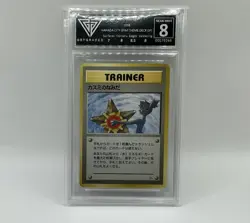 Mistys Tears Pokemon Graded 8 Card Japanese Gym Misty's Tears Trainer UK - Image 1