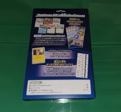 Sword & Shield Pokemon Go Card File set Japanese USA Seller IN HAND - Image 3