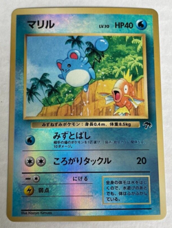 Japanese Pokemon Card Marill HOLO Southern Islands Promo 1999 LP - Image 1