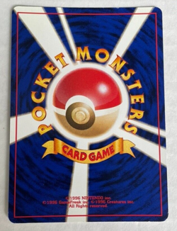 Japanese Pokemon Card Marill HOLO Southern Islands Promo 1999 LP - Image 2