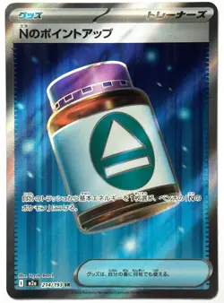N's PP Up 214/193 - Pokemon TCG - Mega Dream Ex (Japanese) Super Rare Holo - M/N - Image 1