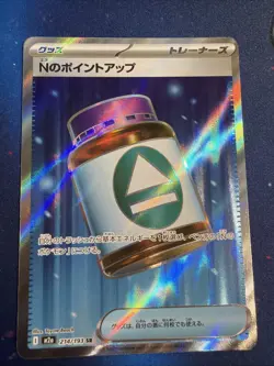 Japanese Pokemon M2 Mega Dream ex N’s PP Up 214/193 Full Art Super Rare NM - Image 1