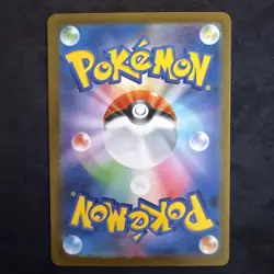 N's PP Up 214/193 SR Pokemon Japanese M2a MEGA Dream ex (US SELLER) - Image 2