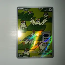 S-Chinese Pidgey AR 136/129 CSV4C Bonus Round Pokemon Chinese - US SELLER - Image 1