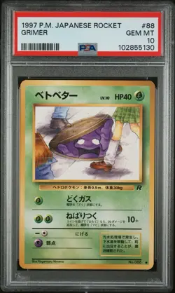 1997 POKEMON JPN ROCKET #88 GRIMER PSA 10 🔥 - Image 1