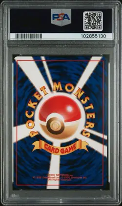 1997 POKEMON JPN ROCKET #88 GRIMER PSA 10 🔥 - Image 2