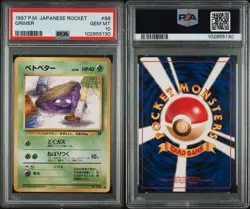 1997 POKEMON JPN ROCKET #88 GRIMER PSA 10 🔥 - Image 3