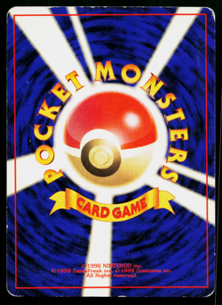 Lt. Surge's Electabuzz No. 125 Gym Heroes Deck Pokemon Japanese Heavily Played - Image 2
