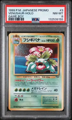 1999 POKEMON JAPANESE POKEMON JAPANESE PROMO #3 VENUSAUR HOLO PSA 8 - Image 1