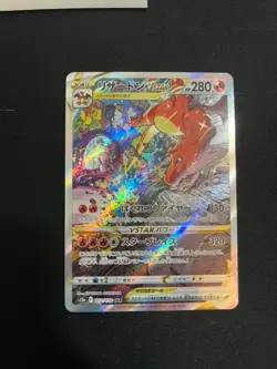 Pokemon Charizard VSTAR 212/172 Japanese Near Mint Condition - Image 1