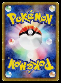 Victini 109/BW-P Promo Battle Gift Set Pokemon Japanese Heavily Played - Image 2