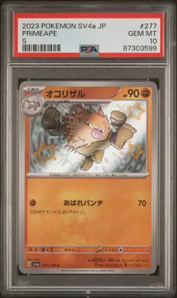 2023 POKEMON JPN SV4A-SHINY TREASURE EX S #277 PRIMEAPE PSA 10 - Image 1