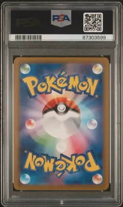 2023 POKEMON JPN SV4A-SHINY TREASURE EX S #277 PRIMEAPE PSA 10 - Image 2