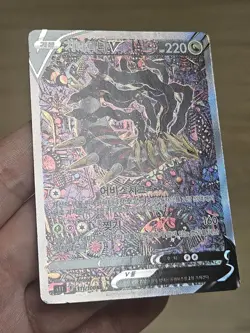 🇰🇷 KOREAN MP Pokemon Cards Giratina V SR Alt Lost Origin 186/196 LOST ABYSS - Image 2