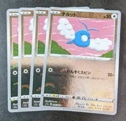 Sale! 4 x Pokemon Card Game TCG [Mirror] Swablu s11a 056/068 C JAPANESE - Image 1