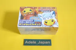Pokemon Center Card Game Arora & Locon Special BOX Sun & moon poncho Pikachu - Image 1