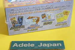 Pokemon Center Card Game Arora & Locon Special BOX Sun & moon poncho Pikachu - Image 3